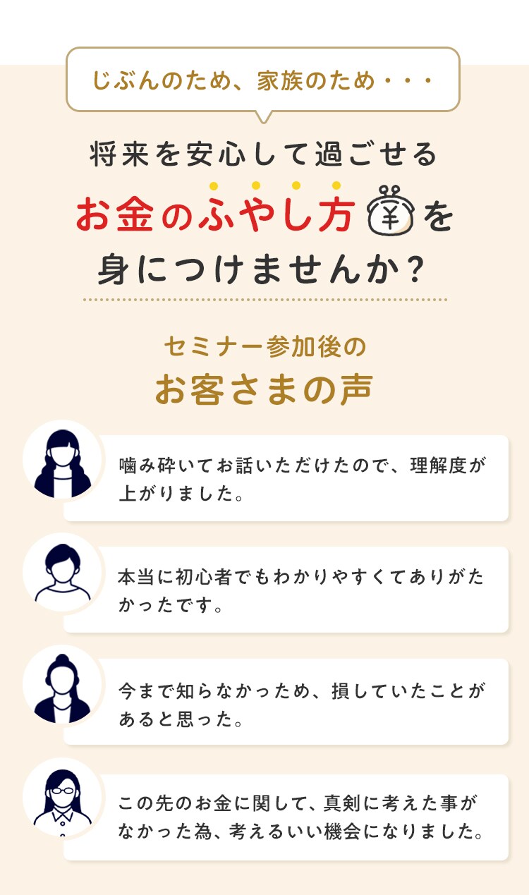 ほけんの窓口 x Oisix