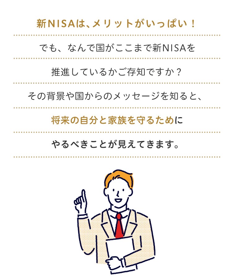 ほけんの窓口 x Oisix