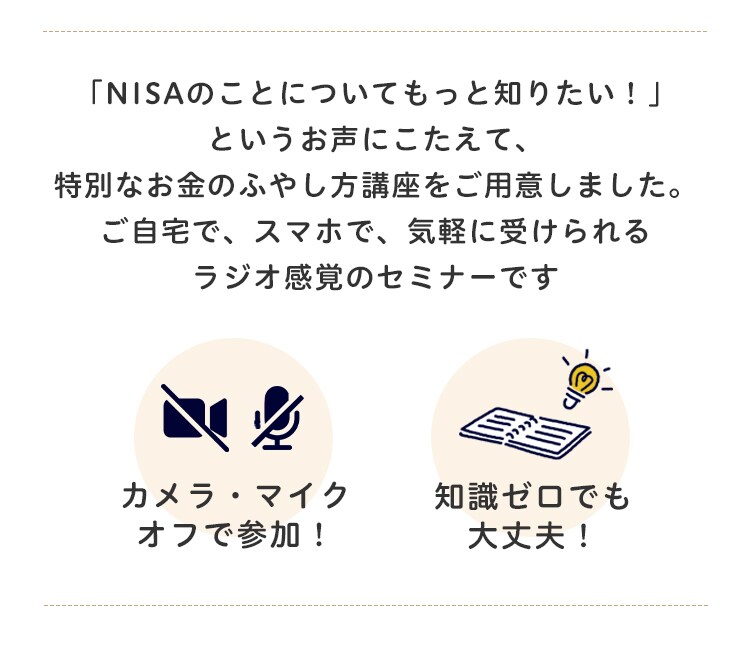 ほけんの窓口 x Oisix