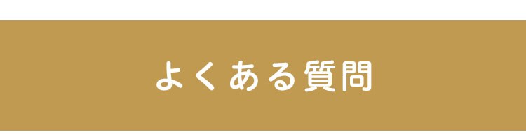 ほけんの窓口 x Oisix