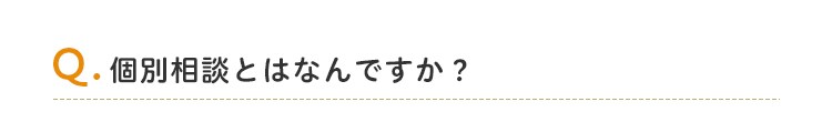ほけんの窓口 x Oisix