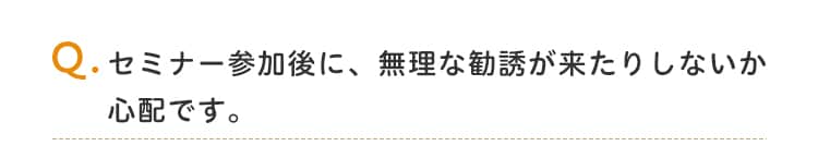 ほけんの窓口 x Oisix