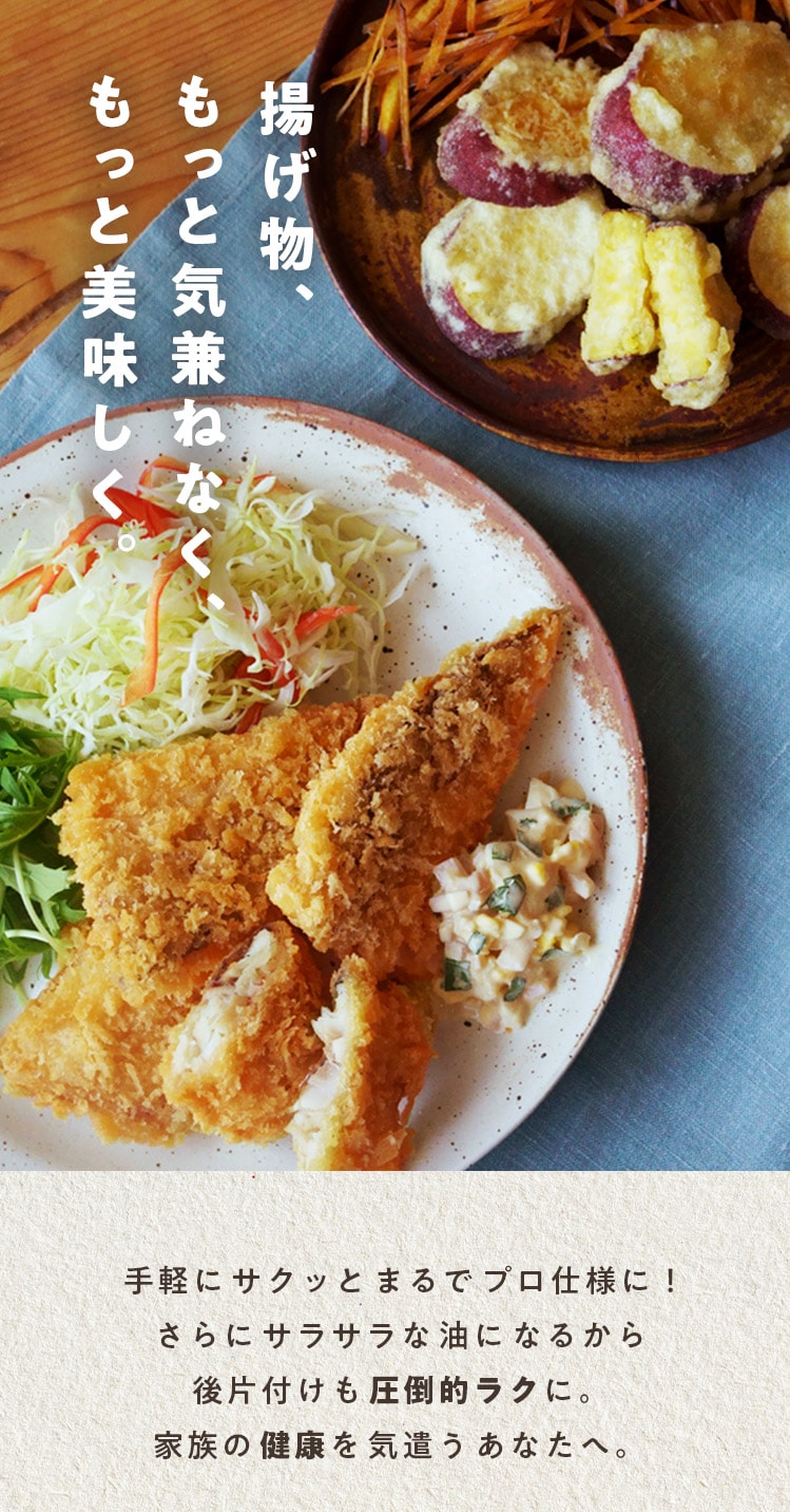 ��y�ɃT�N�b�Ƃ܂�Ńv���d�l�ɁI