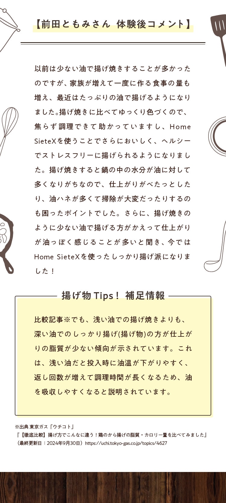 �O�c�Ƃ��݂���̌���R�����g