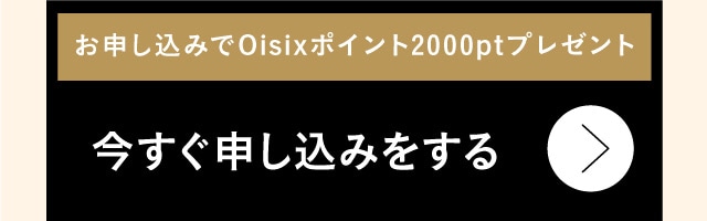 Kirin ホームタップキャンペーン