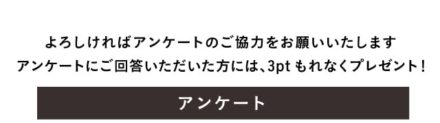 Kirin ホームタップキャンペーン