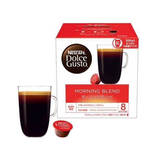 ネスカフェドルチェグスト カプセル定期便