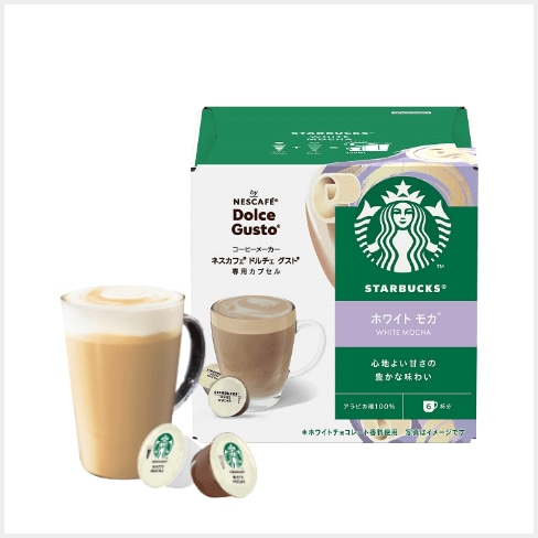 70%オフ480杯送無即決ネスカフェドルチェグストカプセルリッチブレンドオリジナルブレンドカフェオレアイスコーヒーブレンドモカブレンド 公式]ネスカフェ ドルチェ グスト オンラインショップ