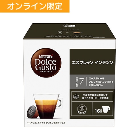 �G�X�v���b�\ �C���e���\