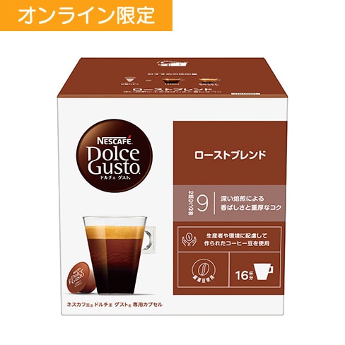 ���[�X�g �u�����h�i�����S �C���e���\�j