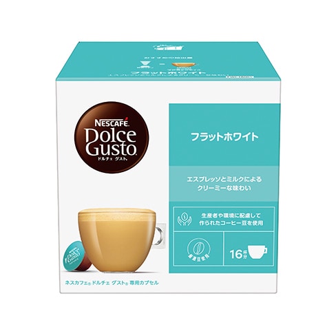 �t���b�g�z���C�g