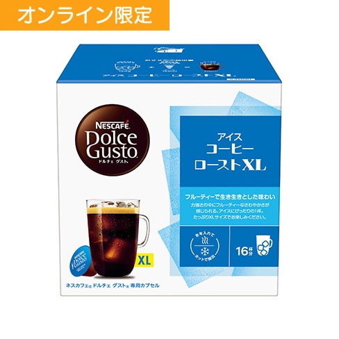 �A�C�X�R�[�q�[���[�X�g XL