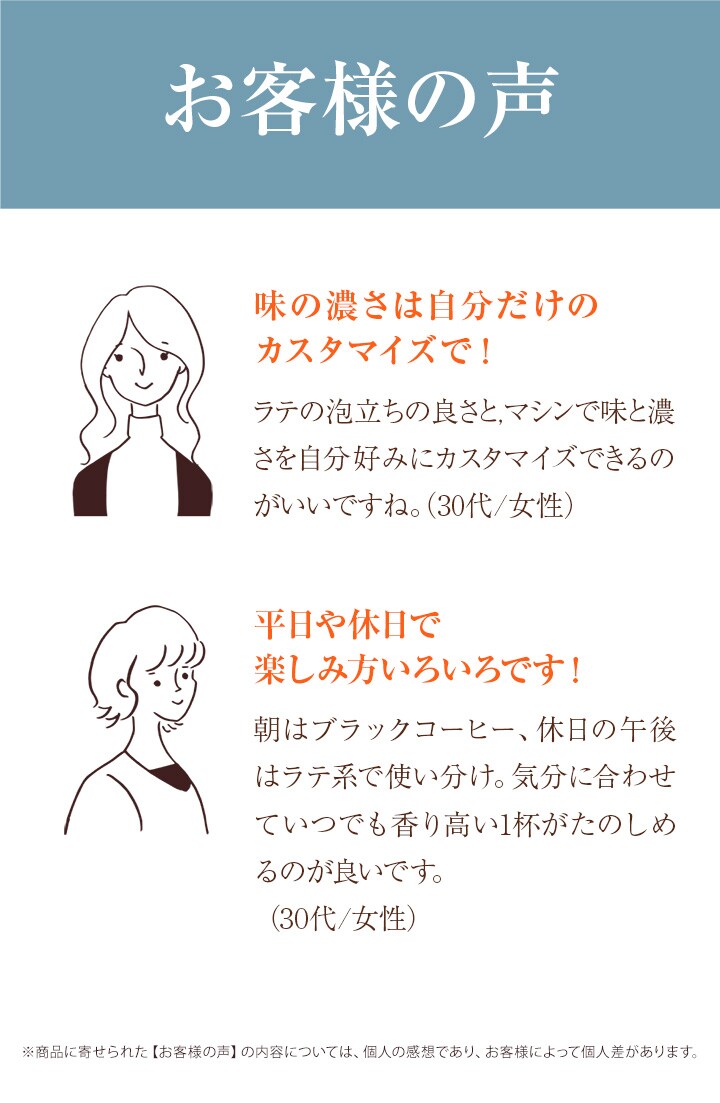 Nestle キャンペーン