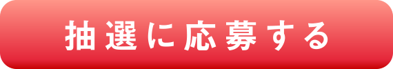 Oisix × ちゅらさん琉球 沖縄すっぽんシークヮーサー