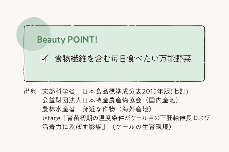 BEAUTY and HEALTHY SHIZUOKA