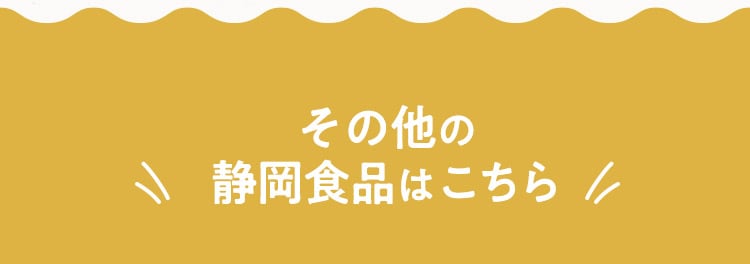 BEAUTY and HEALTHY SHIZUOKA