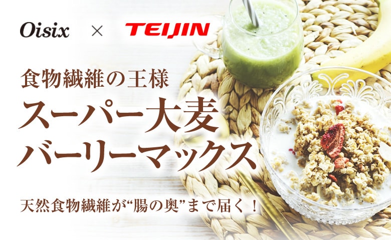 TEIJIN~Oisix X[p[唞uo[[}bNXv