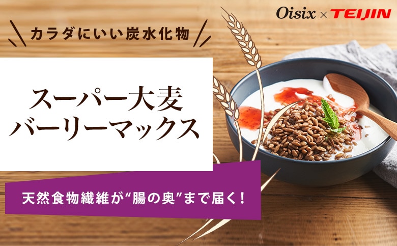 TEIJIN~Oisix X[p[唞uo[[}bNXv