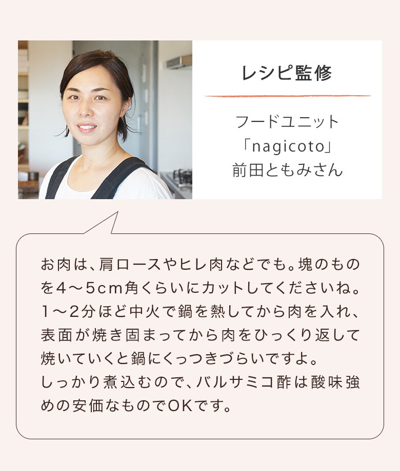 T-fal x Oisix キャンペーン