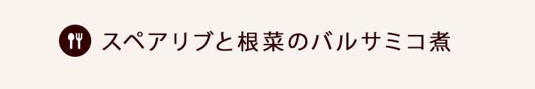 T-fal x Oisix キャンペーン