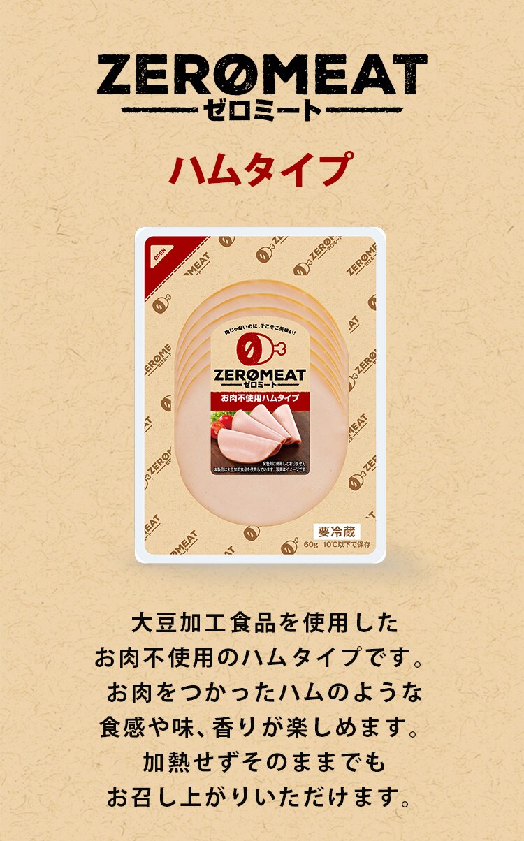 T-fal x Oisix Ly[