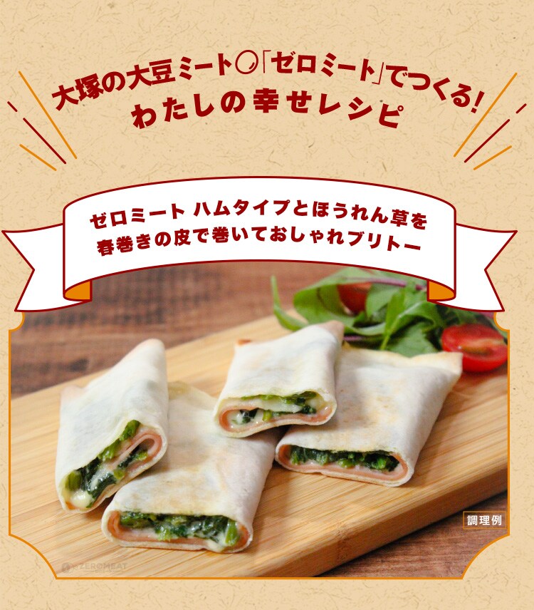 T-fal x Oisix Ly[