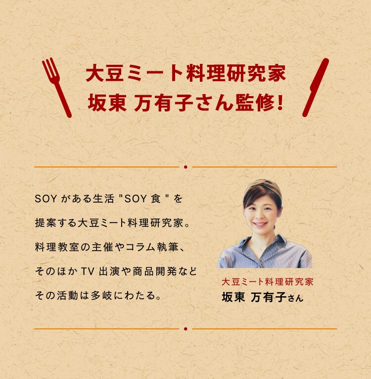T-fal x Oisix Ly[