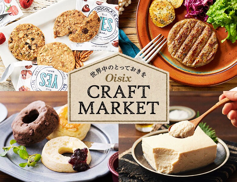 CraftMarket