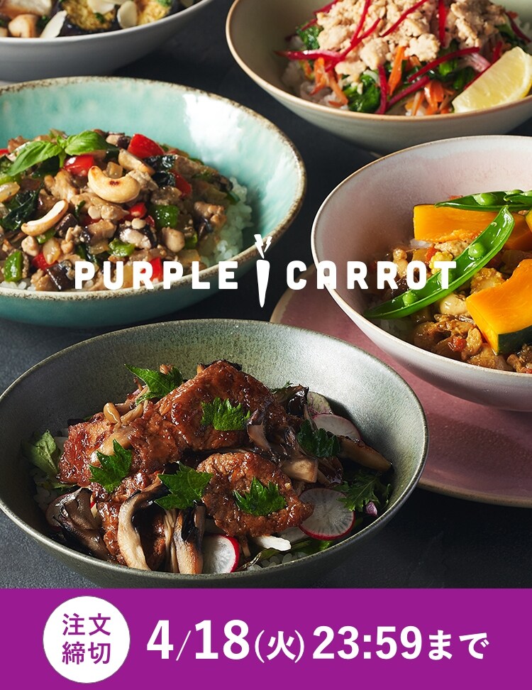 PURPLE CARROT xWCX{ETOP