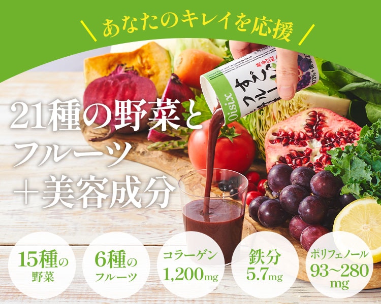 Oisix すごい野菜ジュース 125ml×30 3箱セット 41UQv-mlWuL._AC_SY200_QL15_.jpg