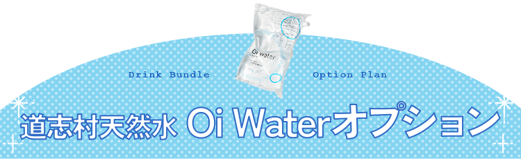 uVR Oi Water