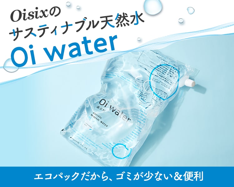 uVR Oi Water