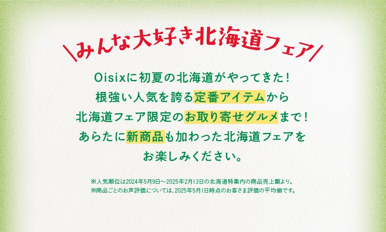 リード文