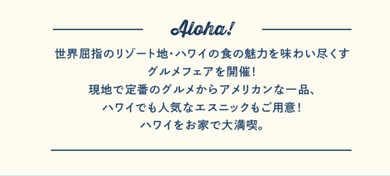 リード文