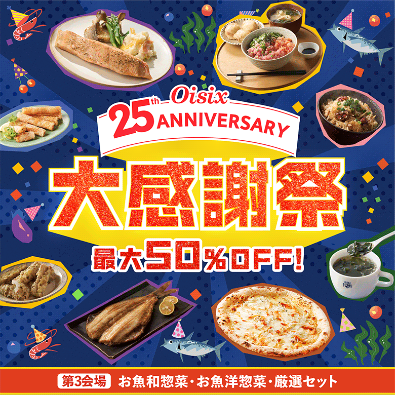 梅雨のストック&調味料
