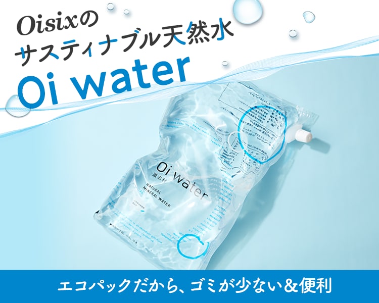 uVR Oi Water