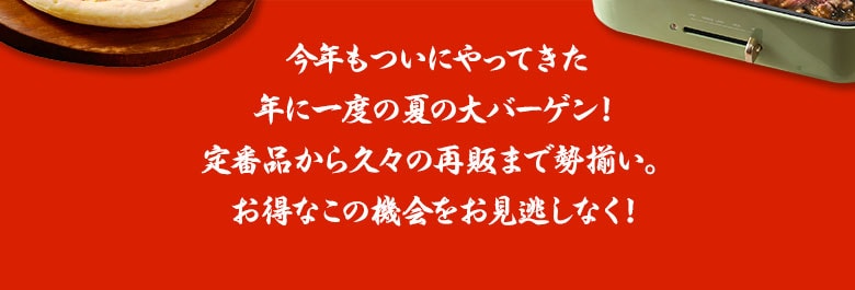 リード文