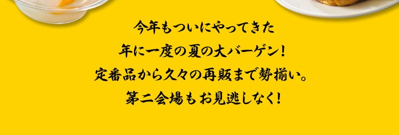 リード文