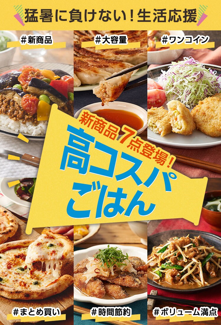 食べ放題 グルメも納得の隠れ名店がいっぱい! '02年版 オズミニExcell… 食べ放題 グルメも納得の隠れ名店がいっぱい! '02年版 オズミニ