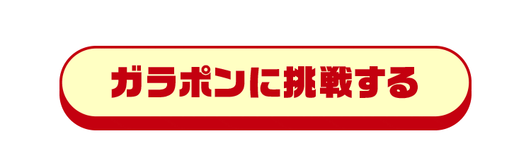 킷