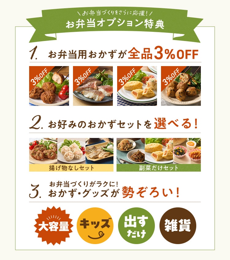 リニューアル告知