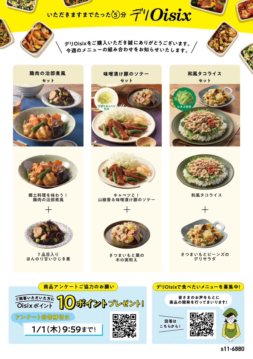 ��T��3days�Z�b�g���e