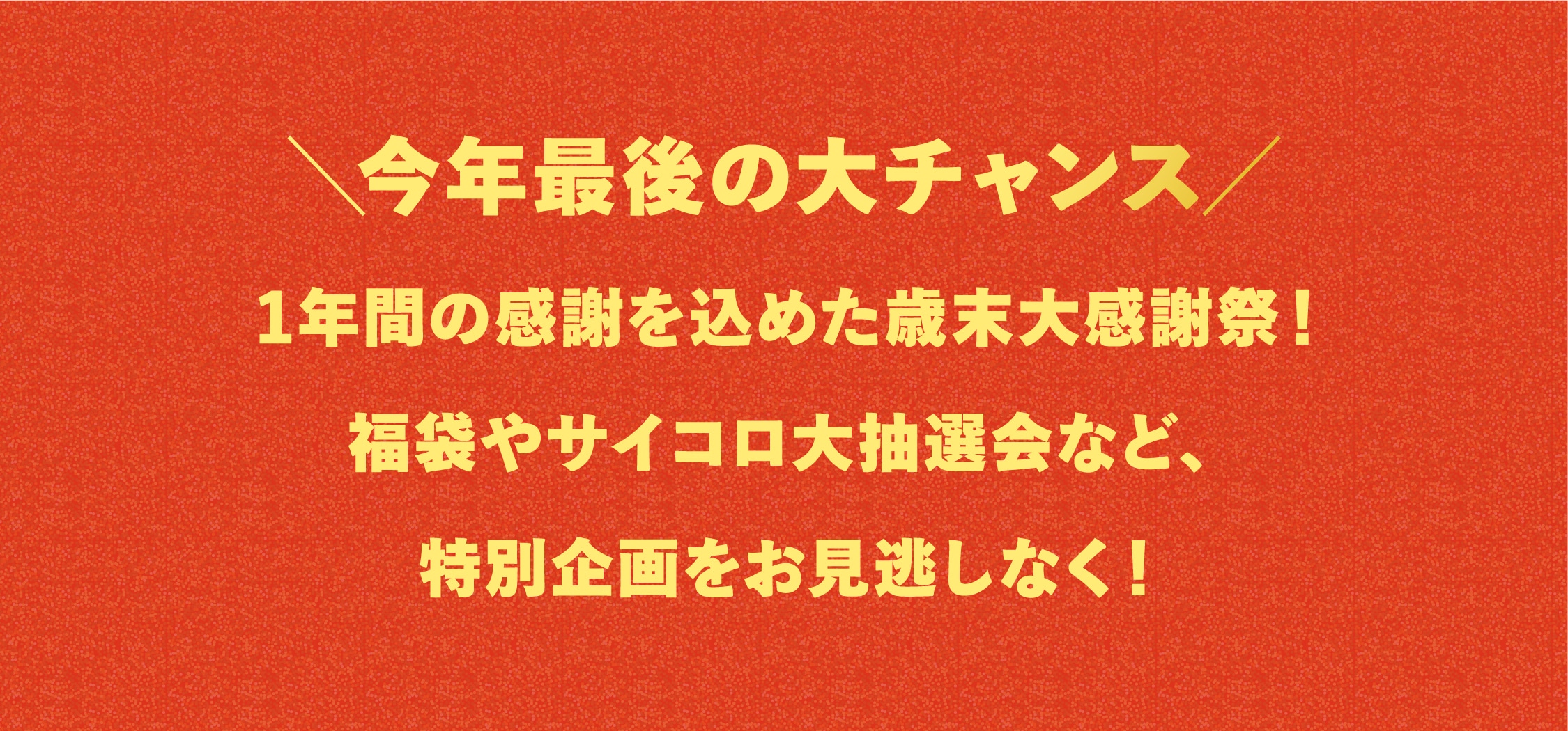 ���[�h��