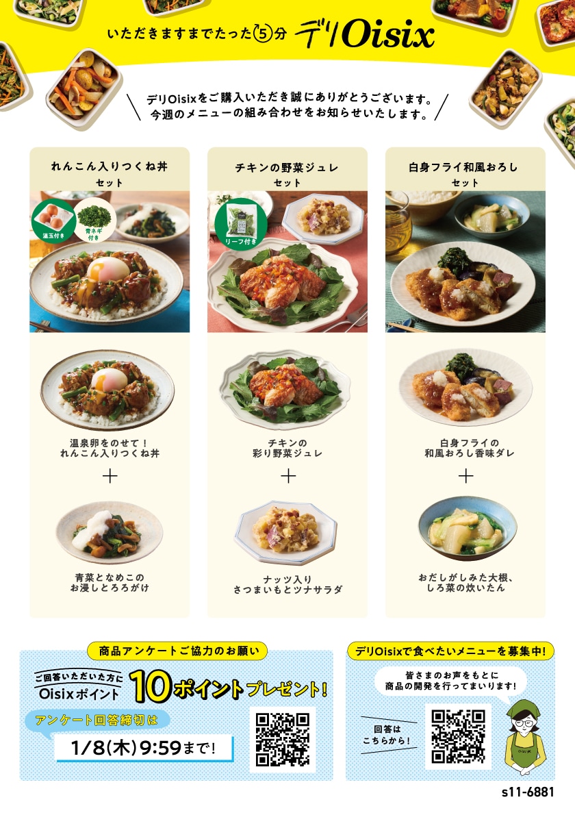 ��T��3days�Z�b�g���e