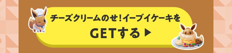`[YN[̂IC[uCP[LGET