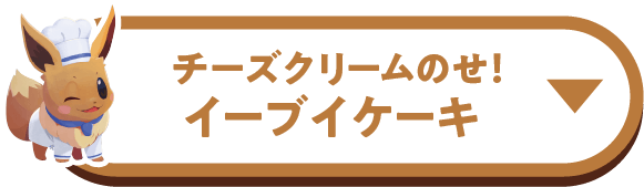 `[YN[̂IC[uCP[L