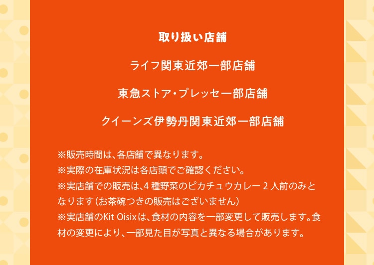 戵X