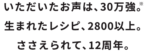 ́A30B܂ꂽVsA2800ȏBāA12NB