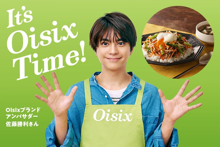 It's OisixTime�I Oisix�u�����h�A���o�T�_�[������������