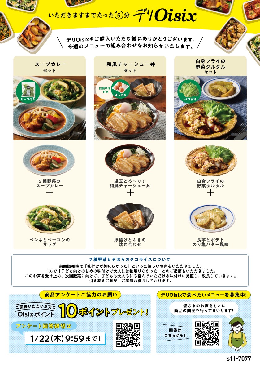 ��T��3days�Z�b�g���e